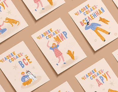 Series of postcards for small business