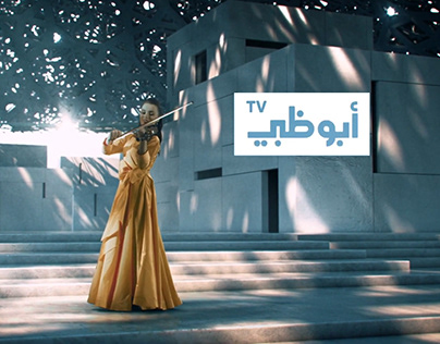 AbuDhabi TV idents 2020