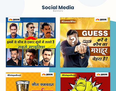 Social Hindi Media Banners