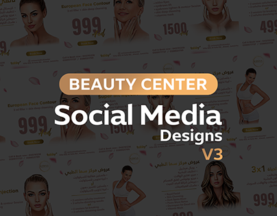 Social Media Beauty Center V3 Samaa Medical Center