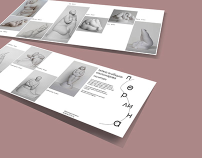 Booklet for the exhibition of sculptures