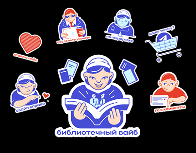 #ТехноСтикеры для Телеграма | Stickerpack for Telegram