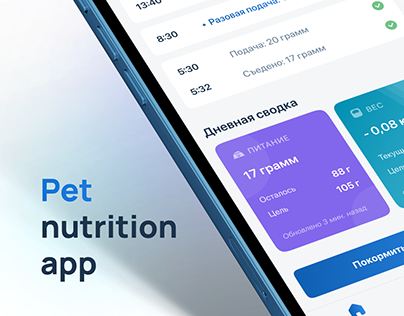 Pet Nutrition App | App design & UX case study
