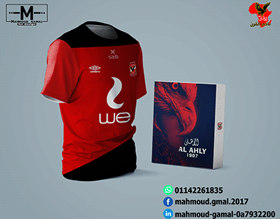 A new idea to design Alahly club t-shirt