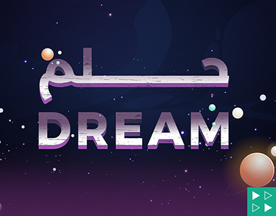 Dream | Motion Graphics Video