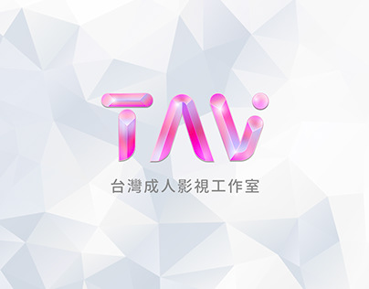 TAV 台灣成人影視工作室・Logo CIS proposal 基礎CI提案