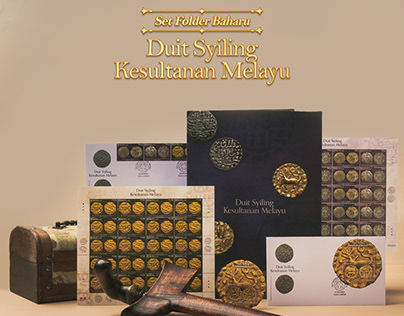 Duit Syiling Kesultanan Melayu ​Stamp Set