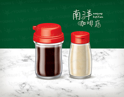 Nanyang Kopitiam Soy Sauce and Pepper Bottles