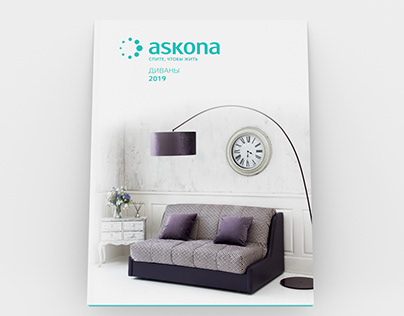 Catalogue "Sofas 2019" of Askona