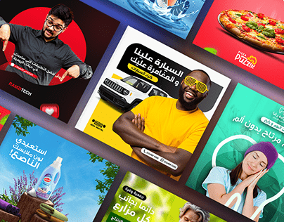 Arabic Projects Social Media Posts Design