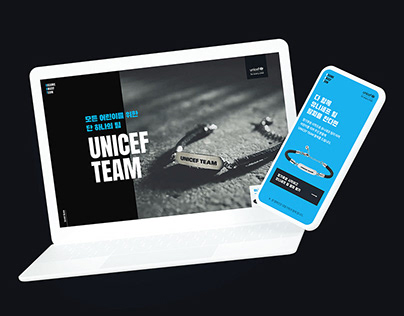 Unicef Team Campaign