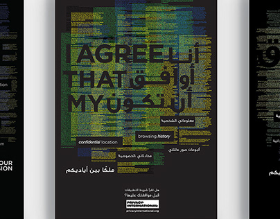"I agree" - Data Misuse poster series