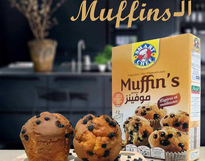 Muffin’s