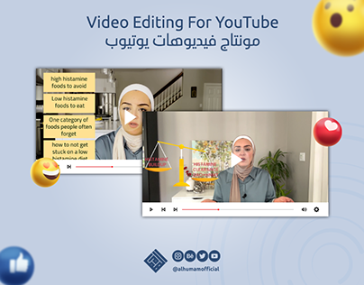 Video Editing For YouTube | مونتاج فيديوهات لليوتيوب