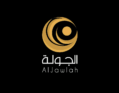 هوية الجولة للسفريات والسياحة -جده Aljawla Branding