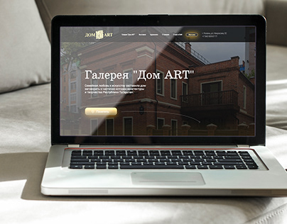 Дизайн главной страницы сайта галерея Дом ART