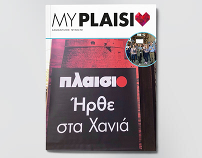 MyPlaisio Magazine #31