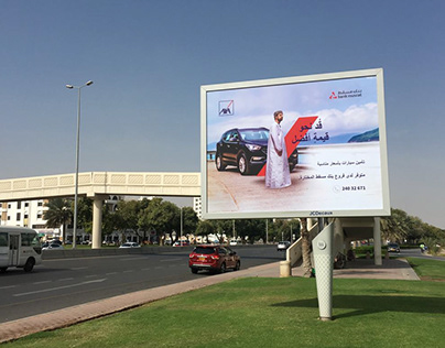 AXA-Gulf - Bank Muscat Outdoors campaign, Muscat , Oman