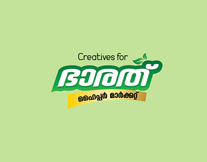 Creatives for Bharath Hypermarket
