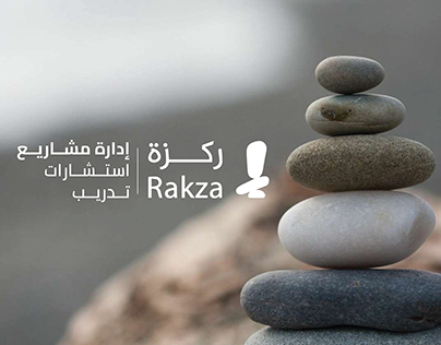 Commercial identity for a company rakza