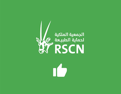 Social media work for the RSCN .jo