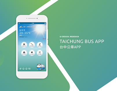 Taichung Bus App 台中公車APP