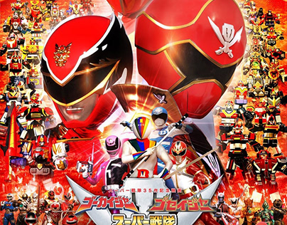 Gokaiger Goseiger Super Sentai 199 Hero Great Battle