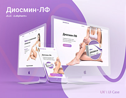 Диосмин-ЛФ Mobile & Web UX/UI