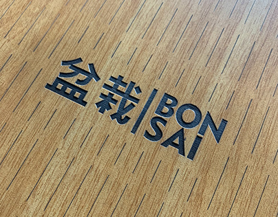 Bonsai Asia