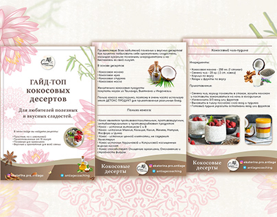 "Top coconut deserts guide" Brochure Design
