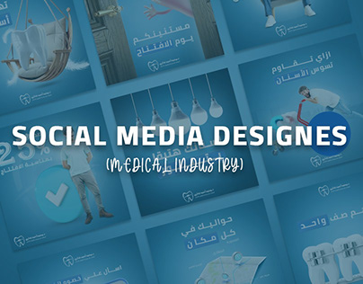 Miniatura do projeto - Social Media Designes ( Medical Industry)