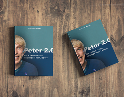 The cover design of the book "Peter 2.0"