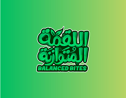 Balanced Bites Arabic Typography Logo Design