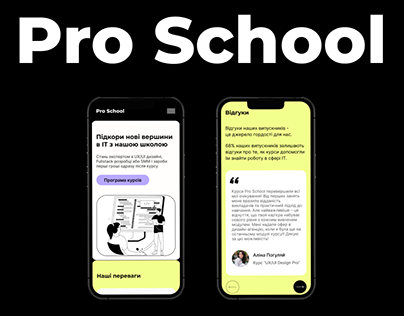 Pro School - IT courses - Web Design