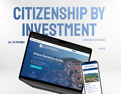 Project thumbnail - Citizenship for Investment | Tilda | UX/UI