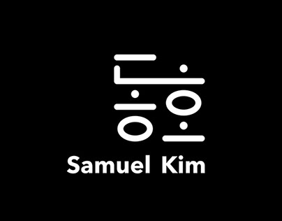 Samuel Kim • Personal Identity