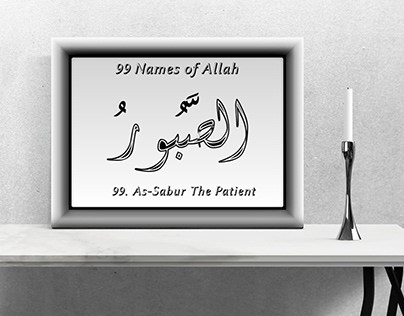 99 Names of Allah in Diwani Simple Striped Font