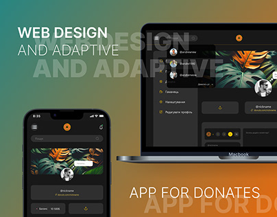 DESIGN App for donates