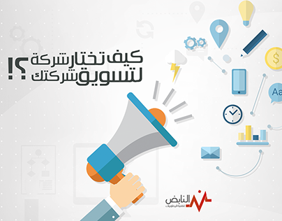 AlNapedh | Social Media Designs