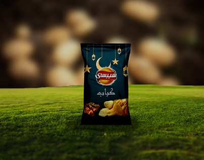 Chipsy For Ramadan