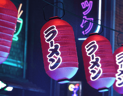 Japanese Ramen Lanterns