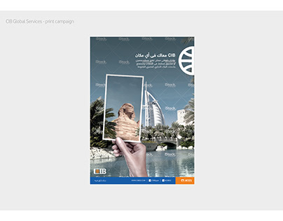 CIB Bank - everywhere - print campaign