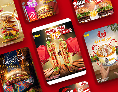 Official Campaign For Belal Restaurant