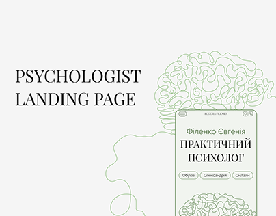PSYCHOLOGIST LANDING PAGE