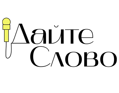 Logo humorous team/ логотип юмористической команды