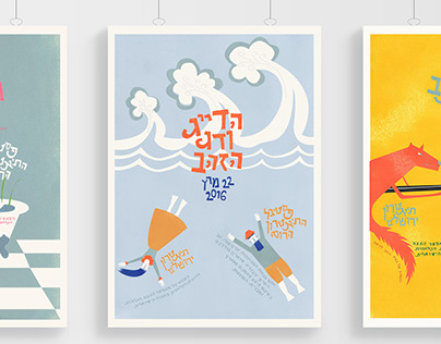 Illustrated posters for the Russian Theater Festival