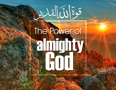 Verses of The Power of Almighty God