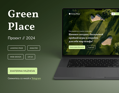 Landing Page For Golf Club