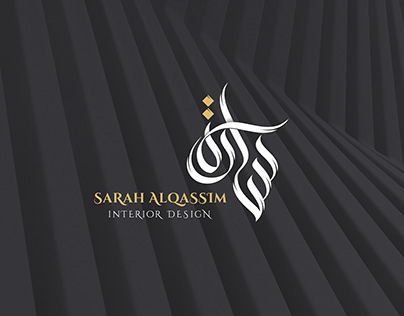 SARAH ALQASSIM شعار