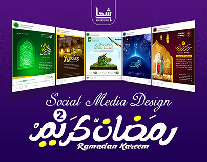 Ramadan 2022 | Social Media Design